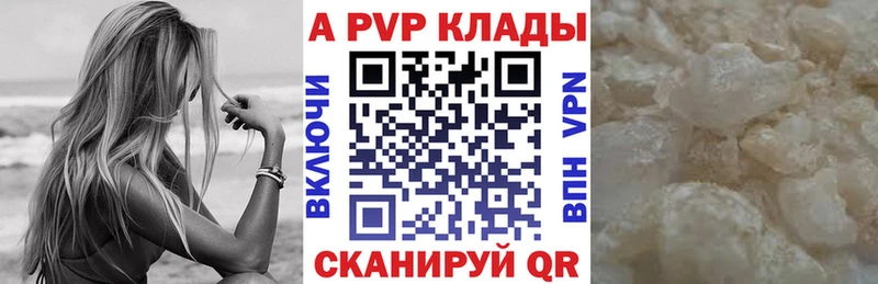 Магазин наркотиков Судак Кокаин Alpha-PVP Канабис