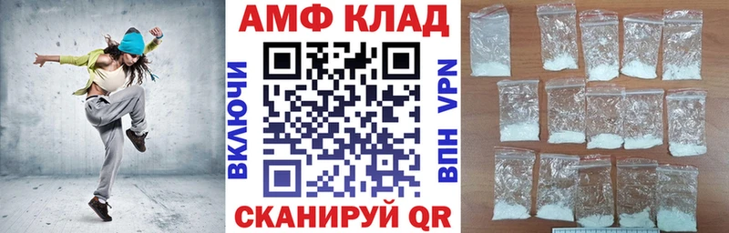 blacksprut зеркало  Судак  АМФЕТАМИН Premium 