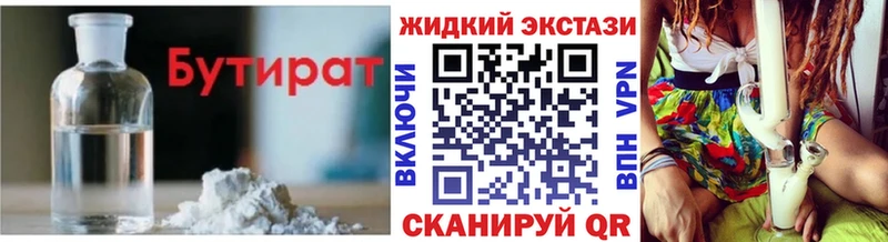 Бутират оксана  kraken как войти  Судак  дарнет шоп 