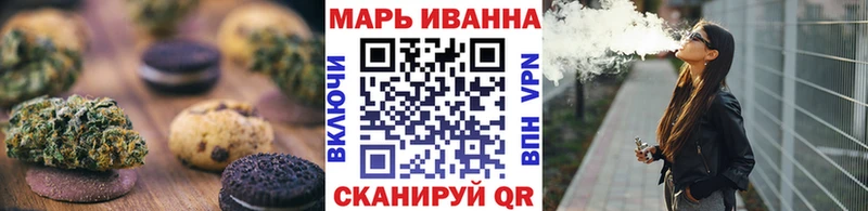 Еда ТГК марихуана как найти закладки Судак