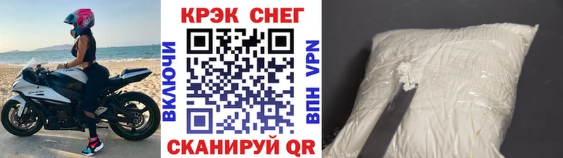 COCAIN Эквадор  Судак 