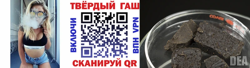 Гашиш индика сатива дарнет шоп Судак