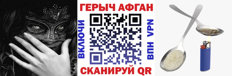 как найти закладки ссылка на мегу ТОР ГЕРОИН герыч Судак