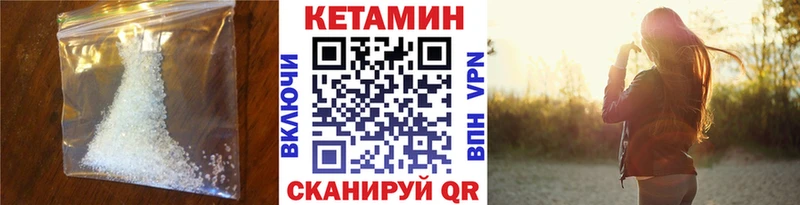 сколько стоит  Судак  КЕТАМИН VHQ 