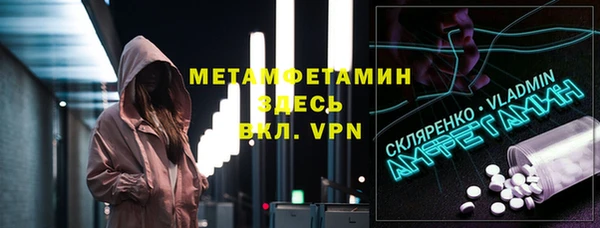 бутират Армянск