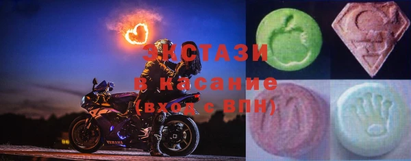 бутират Армянск