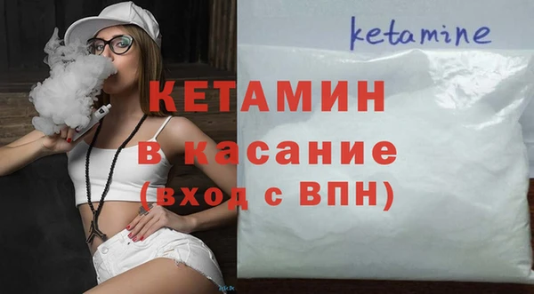 MDMA Premium VHQ Арсеньев