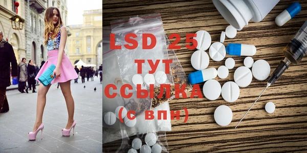 мяу мяу кристалл Остров