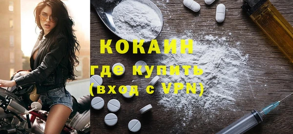 MDMA Premium VHQ Арсеньев