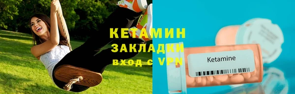 бутират Армянск