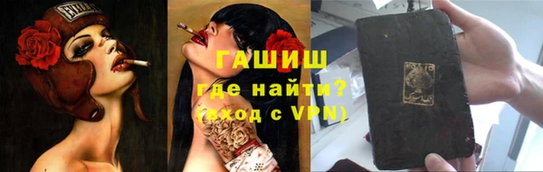 бутират Армянск