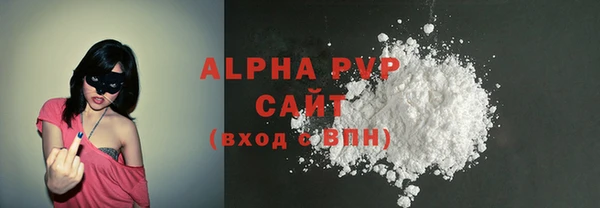 MDMA Premium VHQ Арсеньев
