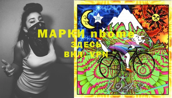 MDMA Premium VHQ Арсеньев
