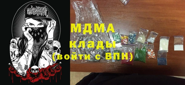 MDMA Premium VHQ Арсеньев