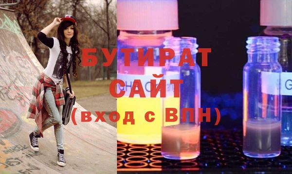 MDMA Premium VHQ Баксан