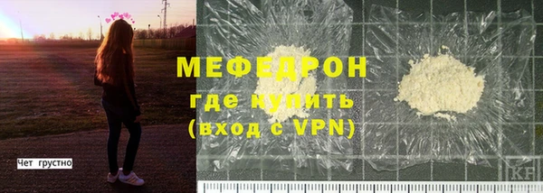 бутират Армянск
