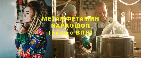 амфетамин Осташков