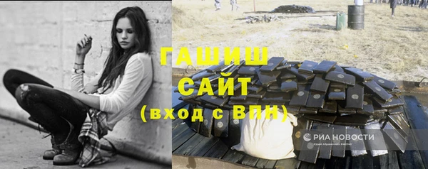 бутират Армянск