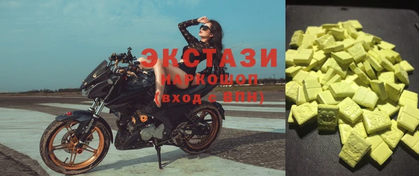 MDMA Premium VHQ Баксан