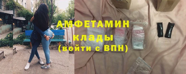 MDMA Premium VHQ Арсеньев