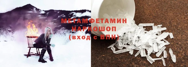 бутират Армянск