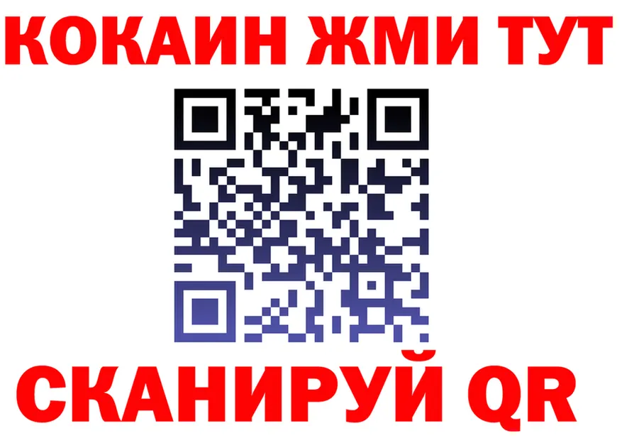 А ПВП кристаллы ТОР площадка OMG Судак