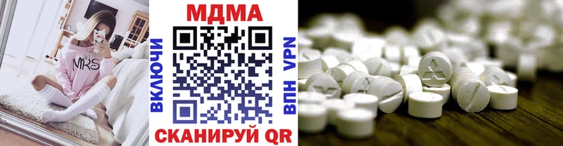 MDMA VHQ Судак