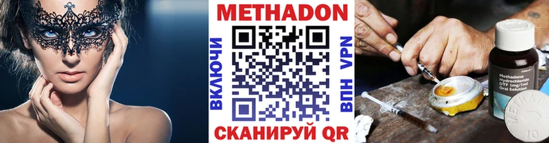площадка формула  Судак  МЕТАДОН кристалл  blacksprut зеркало 