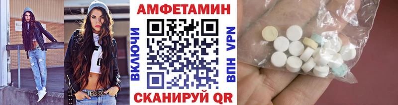 mega маркетплейс  Судак  Первитин винт 