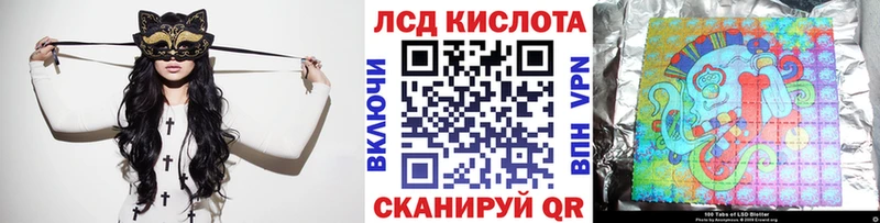 Наркотические марки 1,5мг  даркнет официальный сайт  Судак 